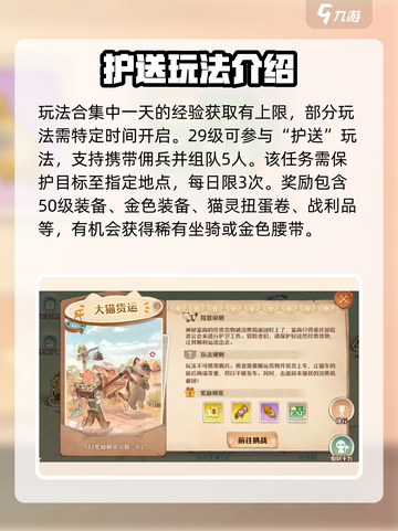 森之国度🔥超简单玩法揭秘，新手必看！截图2