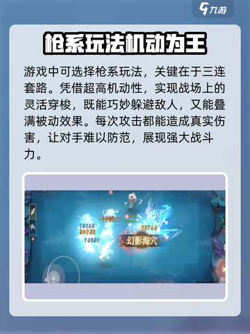 掌门下山幻影海穴🔥超详细玩法攻略来啦！截图2