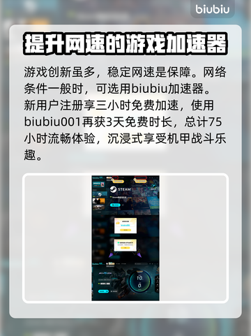 原神解限机涂装一次搞定！💎攻略全解析截图4