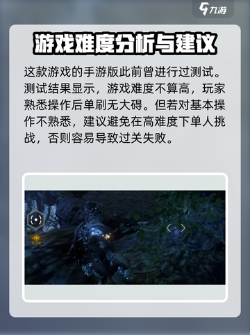 星际战甲手游单刷怎么玩介绍截图2
