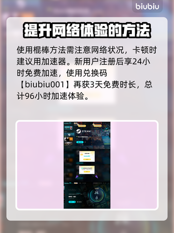 黑神话悟空棍势🔥游戏战斗机制全面解析！截图4