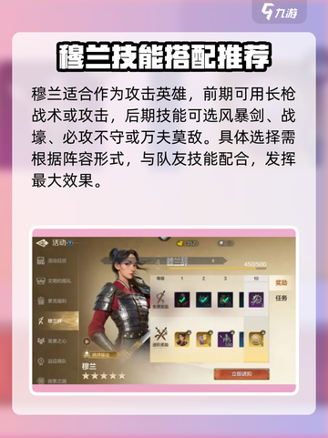 世界启元穆兰🔥最强配队攻略来了！快速上手秘籍💡截图5