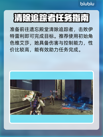 原神：第一后裔伊特雷利🔥单刷攻略来啦！截图3
