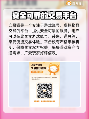 战火与秩序🔥买号就上这些正规平台！截图2