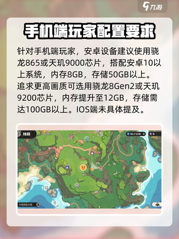 洛克王国世界配置要求是多少介绍截图3