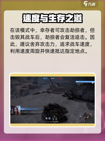 创世战车🔥：红灯行动全面解析，玩法揭秘！截图3