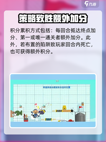 超级鸡马手游创意模式怎么玩介绍截图4