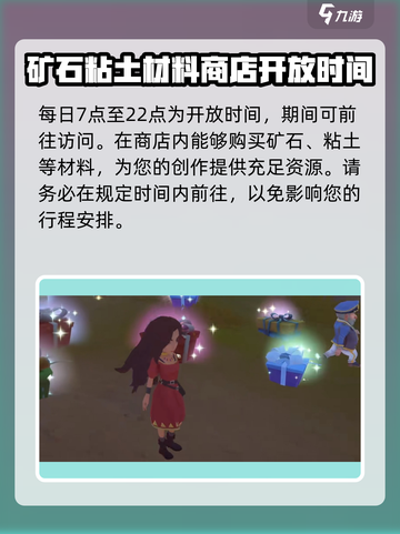 《沙石镇时光》磁器口位置大揭秘！🔥快来看看在哪➡截图4