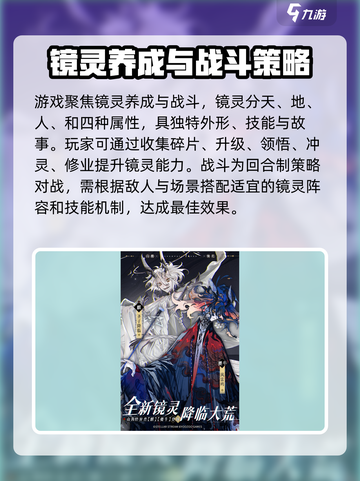 山海镜花兑换码有哪些介绍截图2