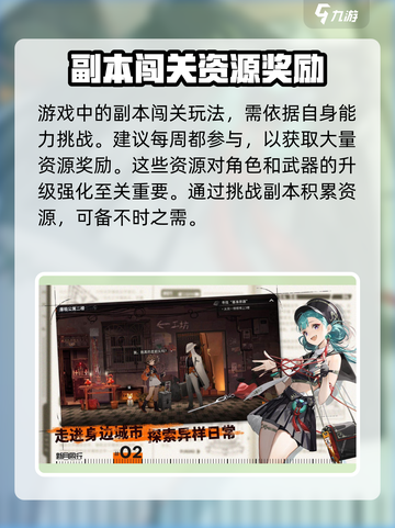 新月同行🔥超好玩！游戏特色与基础玩法等你来探索！截图6