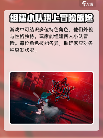 异环二测时间曝光💥，异环玩家必看🔥！截图4
