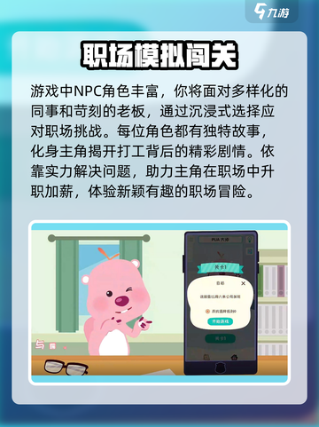 🔥《露比的打工日记》公测时间曝光！💥游戏迷必看！截图4