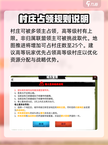 万龙觉醒💥新赛季玩法攻略大全🎉截图5