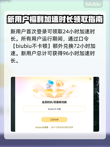 奥咕和秘密森林黑屏解决方法💡游戏进不去不再愁！截图4