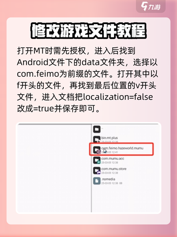苍雾世界小开关怎么开介绍截图3