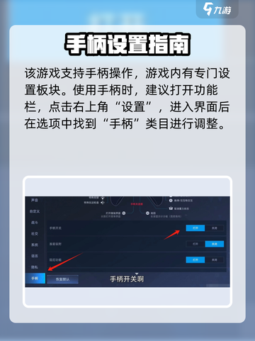 星球重启支持手柄吗介绍截图2