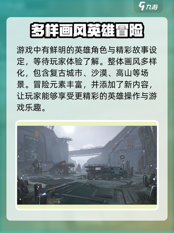 驱入虚空🔥：揭秘超燃游戏类型，沉浸式体验不容错过！截图3