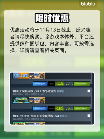 💥大宝贝回收公司低价疯抢！💰截图3