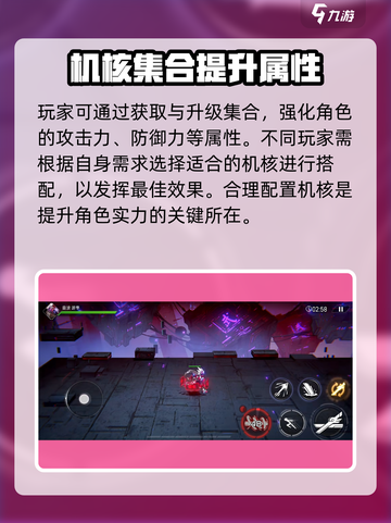 火柴人联盟3机核怎么样介绍截图3