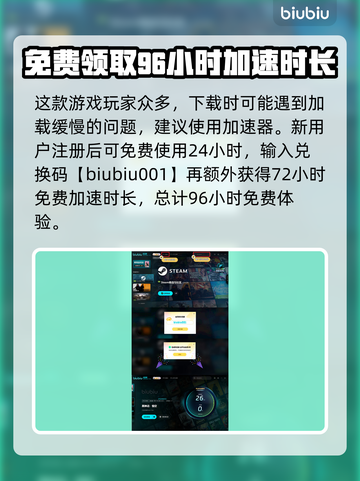 黑神话悟空第一章🔥打怪顺序全攻略🎉截图4