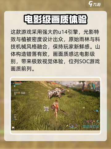 🔥荒野起源公测时间曝光！🎉等你来战截图4