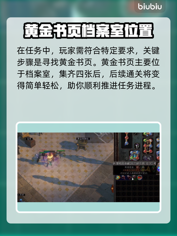 流放之路命运之语🔥超简单完成攻略来啦！截图2
