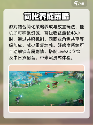 龙魂旅人开发商是哪家介绍截图3