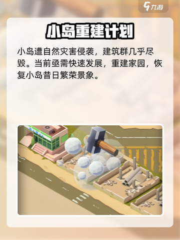 碳碳岛竟是腾讯出品！这款游戏🔥值得你玩截图3