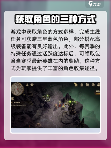 龙息神寂💥初始角色必刷攻略来啦！🔥截图3