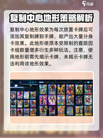 漫威终极逆转复制中心怎么打介绍截图2