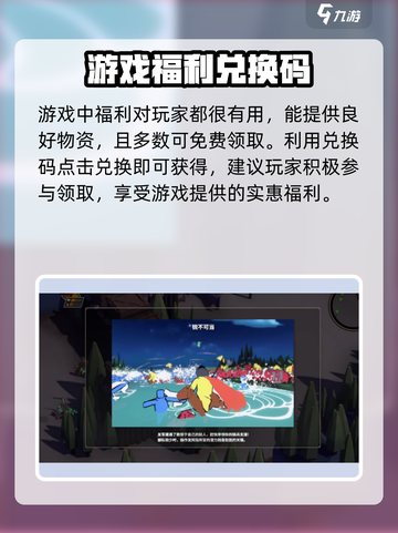 攻城模拟器😎兑换码大全，拿走不谢！🔥截图4