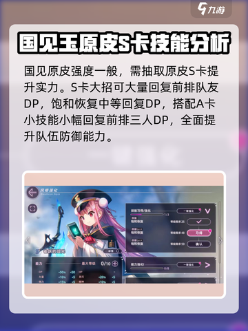 🔥炽焰天穹抽卡必看！😍高爆率技巧全揭秘🔥截图3