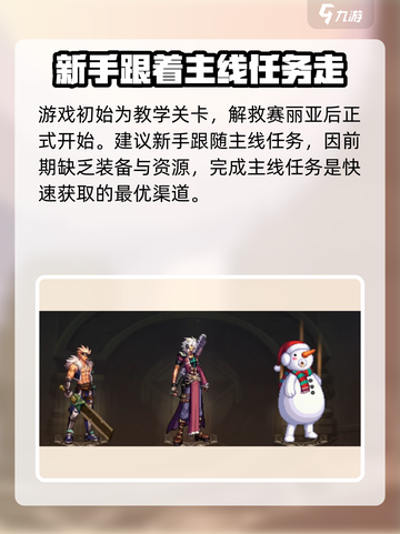 DNF手游💥一区服务器名称大曝光！快来抢先知道🔥截图4