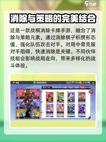 召唤与合成251-50怎么过介绍截图2