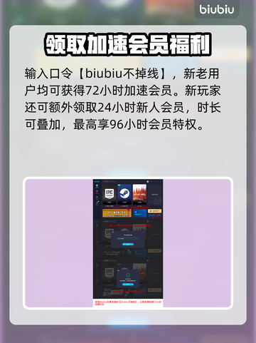炉石传说🔥加速器推荐，玩手游必备神器！截图4