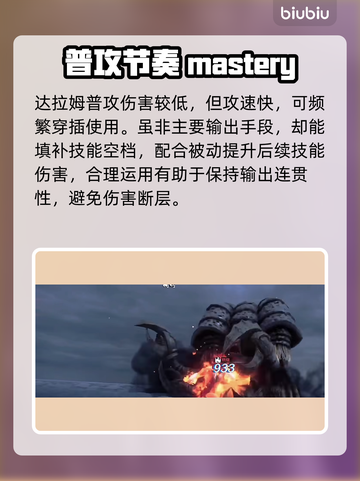 🔥达拉姆战力炸裂！光之巨人觉醒💥截图2