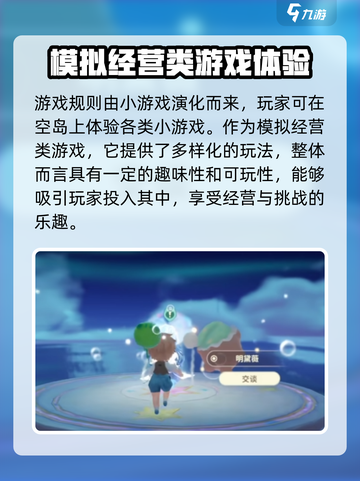 米姆米姆哈🔥超好玩！游戏体验爆赞🎉截图5
