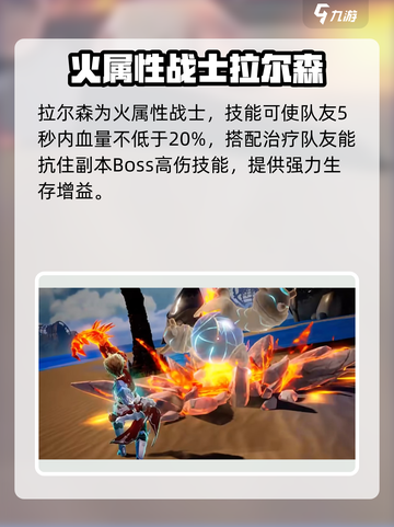剑与骑士团🔥战士专属武魂推荐，战力飙升必看！截图2