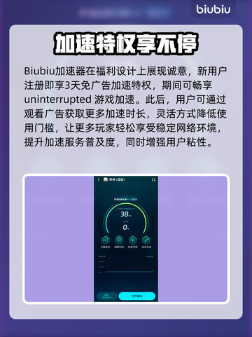 🎮原神加速器TOP榜！秒杀卡顿🔥截图4