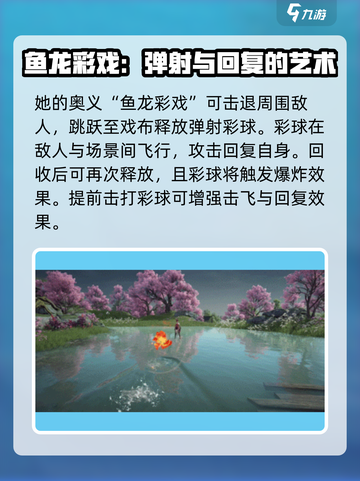 永劫无间手游蓝梦怎么样介绍截图3