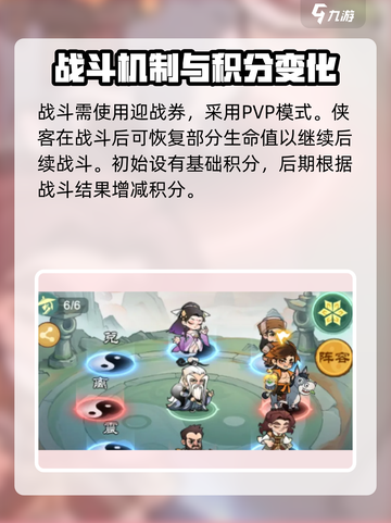 小小英雄决战龙虎山🔥玩法攻略，这样玩才刺激！截图3