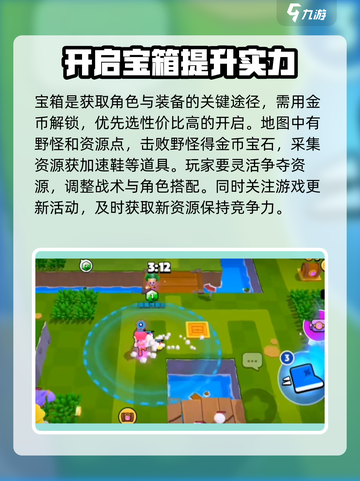 爆裂小队🔥全玩法机制大揭秘！新手必看📖截图4