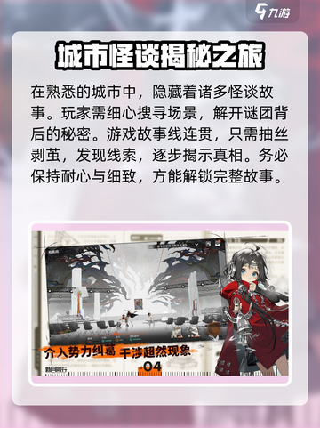新月同行💥公测上线时间🔥抢先看！截图4