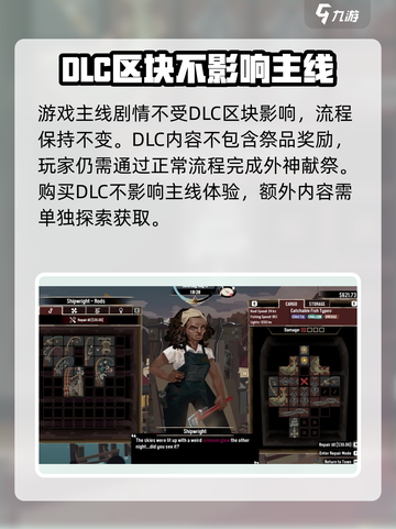 渔帆暗涌💰超值入手价曝光！玩家必看🔥截图4