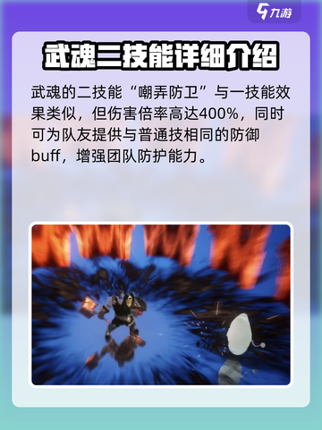剑与骑士团🔥帕尔塔尼技能强度分析来了！截图3