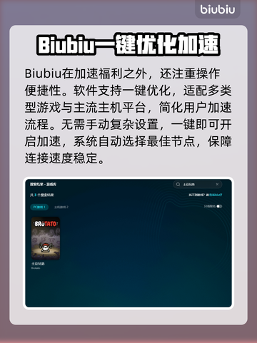 土豆兄弟最强流派🔥助你称霸战场！🎮截图5