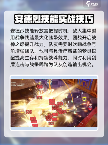 无尽梦回战争之梦怎么样介绍截图5