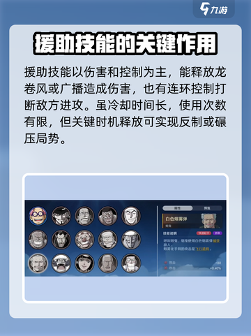 航海王壮志雄心🔥替身功能曝光，战力飙升必看！截图5