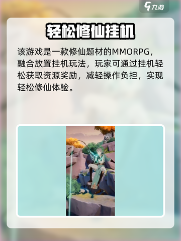 《踏风行手游爆火玩法全揭秘🔥》截图2