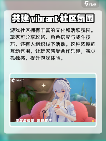 卡拉彼丘渠道服介绍介绍截图4